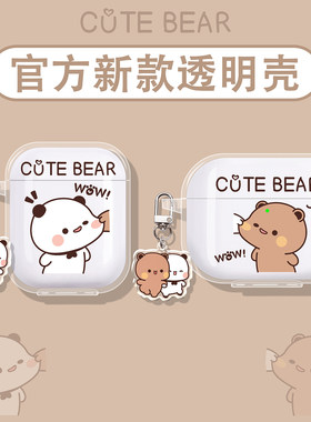 适用倍思m3s保护套w04耳机壳mc1pro蓝牙bc1保护壳bs2lite耳机套mp1/wm02/as01/m2s/bs1nc/bp1/e3/e10捏脸布布