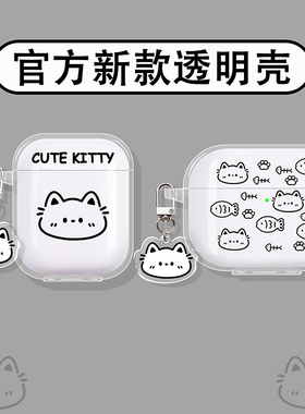 适用oppo enco air4pro保护套oppoencox3耳机壳oppoencor4蓝牙oppoencofree4丹拿oppoencoair4猫咪小鱼clip盒