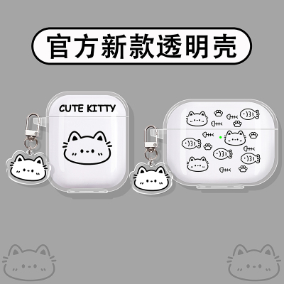 猫咪小鱼适用OPPO蓝牙耳机保护套