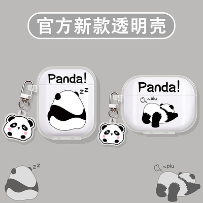 熊猫透明适用荣耀蓝牙耳机保护套