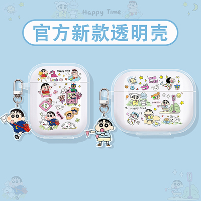 蜡笔小新适用vivo蓝牙耳机保护套