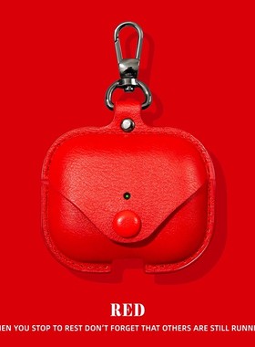 适用airpods4保护壳airpodspro3保护套airpodpro2耳机壳airpord3pro蓝牙airpord4苹果ipods三四代盒皮质红色