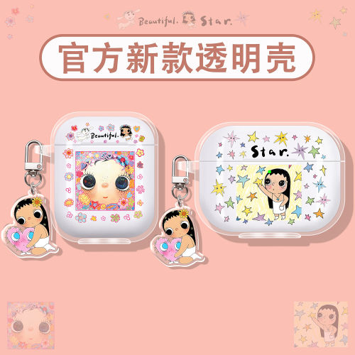 适用森海塞尔新款耳机壳保护套