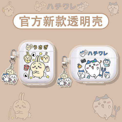 乌萨奇小八适用塞那蓝牙耳机壳