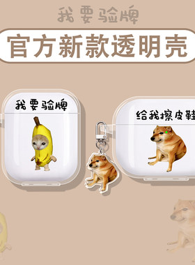 适用vivotws5保护套tws4/vivotwsair3pro耳机壳iqootwsair3/vivo蓝牙a3e/3i硅胶iqootws2/1/iqoo/air我要验牌