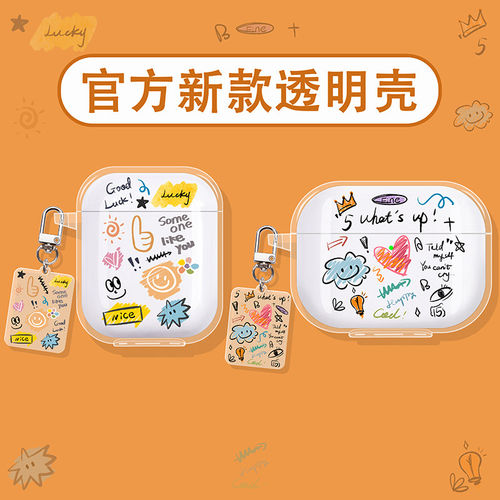 点赞涂鸦适用倍思蓝牙耳机保护套