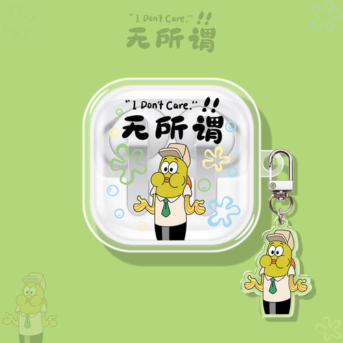 适用Galaxy三星新款耳机壳保护套