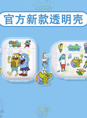 适用漫步者花再zeroair保护套fitbudspro蓝牙x clip耳机壳comfo clip/auro/lolli pro5/x5pro/x1evo盒比奇堡