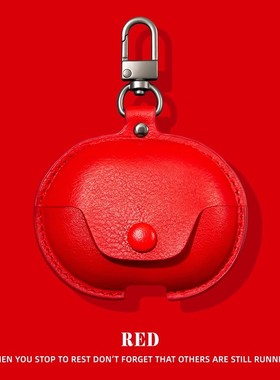 适用华为freeclip2保护套freebudspro5耳机壳freebuds7i/6i蓝牙freebudsse2代se3耳夹式pro4e一体式皮质红色