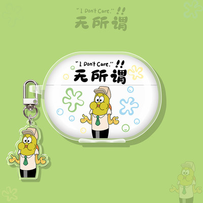适用Honor荣耀新款耳机壳保护套