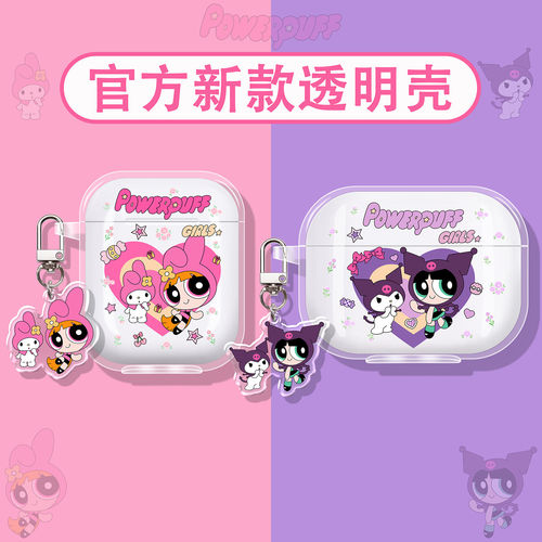 适用联想新款耳机壳保护套