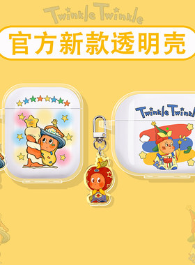 星星人适用韶音蓝牙耳机保护套