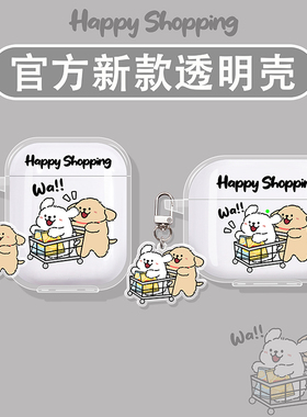 适用JBL蓝牙耳机保护套JBL TUNE FLEX2保护壳WAVE BUDS 2代耳机壳BEAM2盒T280TWS X3硅胶耳机套购物小狗