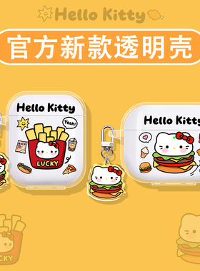 适用漫步者花再zeroair保护套x5pro耳机壳zeroclip蓝牙x1evo/comfo clip/fitbudspro/x3air汉堡2凯蒂猫evopro