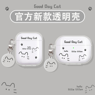 noe air e310保护套openfit t921保护壳t920耳机壳t910蓝牙盒openfit t511线条小猫 适用韶音opendots