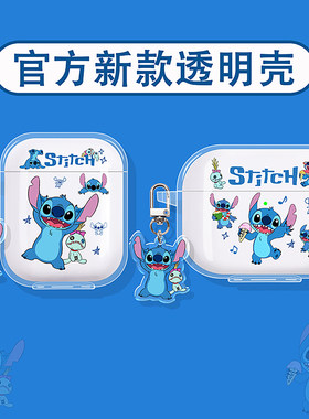 适用vivotws5保护套tws4/vivotwsair3pro耳机壳iqootwsair3/vivo蓝牙a3e/3i盒iqootws2/1/iqoo/air欢呼史迪仔