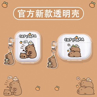 e10 e13水豚可愛 適用倍思mc1pro保護(hù)套m3s保護(hù)殼w04耳機(jī)套as01耳機(jī)殼e3藍(lán)牙m(xù)2s小云朵wm02耳夾bc1硅膠1i