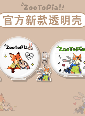 适用华为freeclip2保护套freebuds7i耳机壳6i代5蓝牙freebudsse2/se耳夹式freebudspro5/pro3/4e/arc朱迪尼克