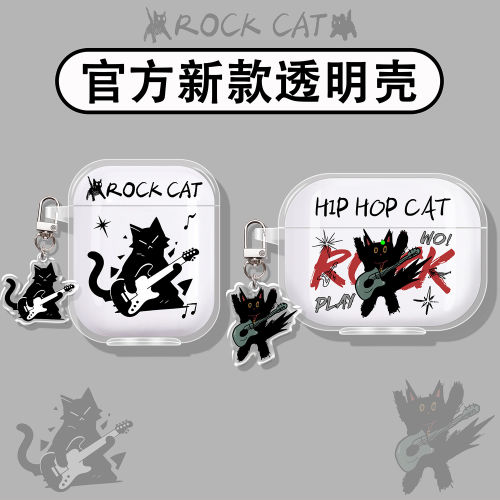 吉他猫咪适用倍思蓝牙耳机保护套