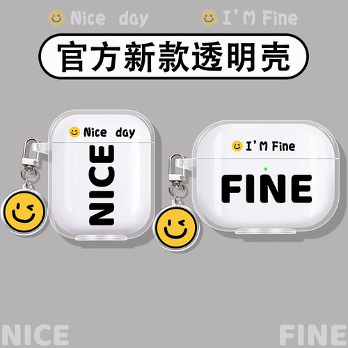 FINE适用倍思蓝牙耳机保护套