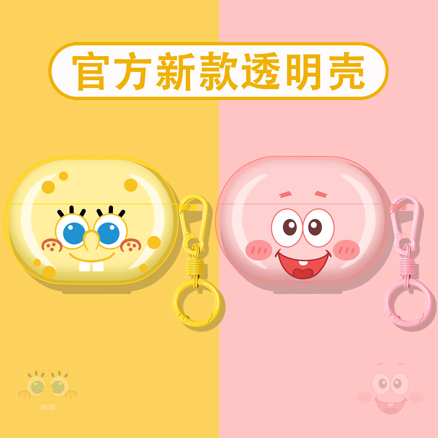 适用唐麦新款耳机壳保护套图片