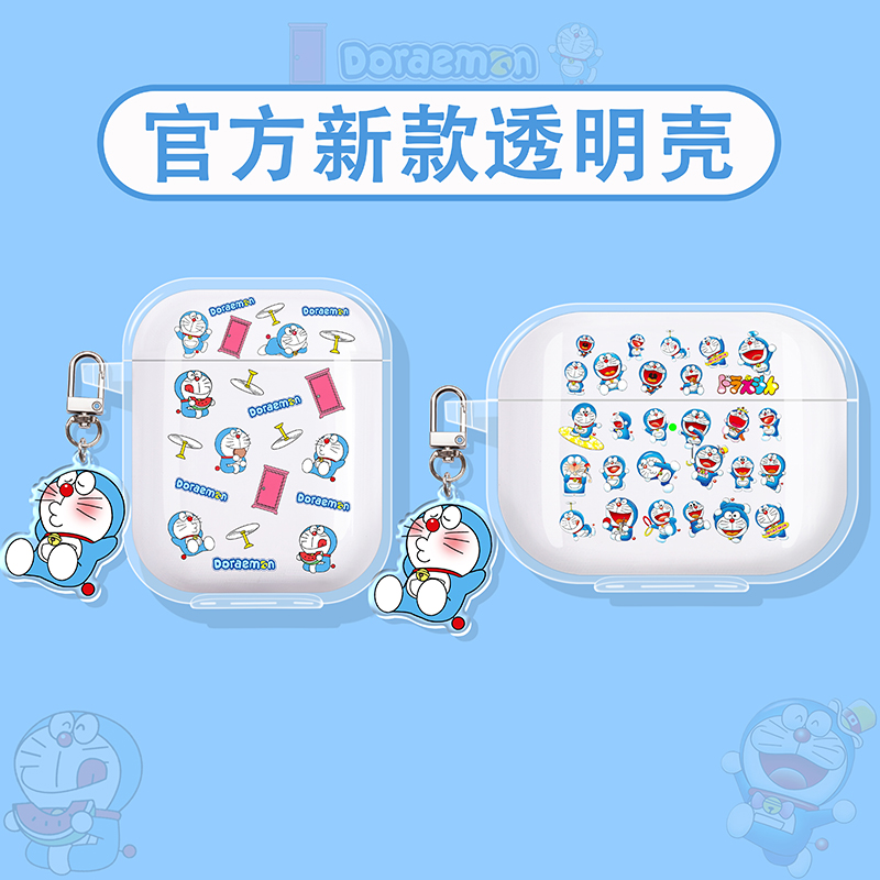 哆啦A梦适用弱水时砂蓝牙耳机壳