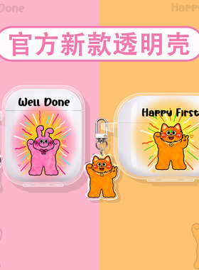 适用oppo enco air4pro保护套oppoencox3耳机壳oppoencor4蓝牙oppoencofree4丹拿oppoencoair4盒clip猫猫兔兔