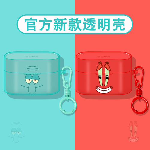 适用sony索尼新款耳机壳保护套