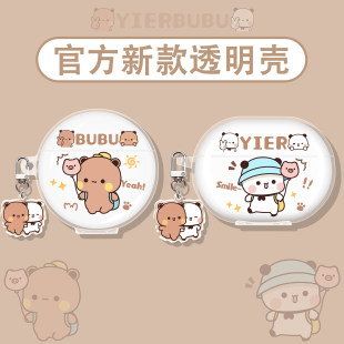 适用华为freeclip2保护套freebudspro5耳机壳freebuds7i pro4e硅胶arc布布一二 6i蓝牙freebudsse2代se3耳夹式