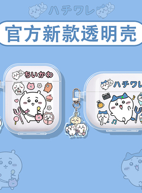 适用弱水时砂琉璃ultra保护套earfeel i7耳机壳earfree i5蓝牙mk2/x/openfree/openfeel/openfun皓势吉伊卡哇