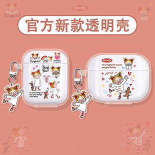 适用索尼wf1000xm6保护套sonyxm5耳机壳4蓝牙wh3/sony/linkbudss/linkbuds fit/open/ambie盒c710n卡通coco酱