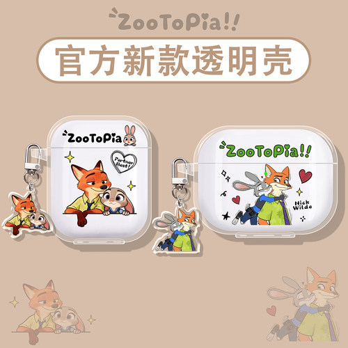疯狂动物城适用荣耀蓝牙耳机壳