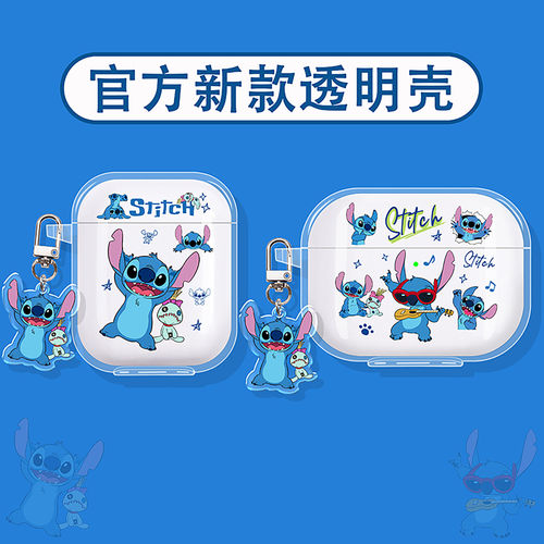 史迪仔适用塞那蓝牙耳机保护套