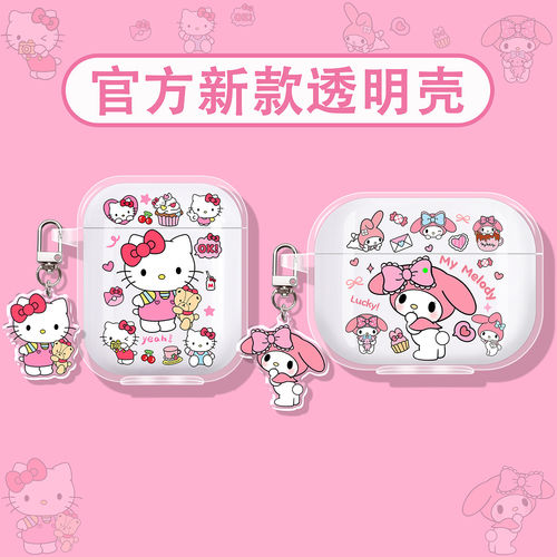 可爱风适用倍思蓝牙耳机保护套