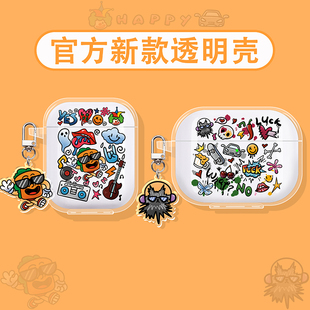 适用ikf ultra保护套ikf air clip保护壳艺术版ikf find air5代耳机套ikf fly max无线lite降噪蓝牙卡通涂鸦