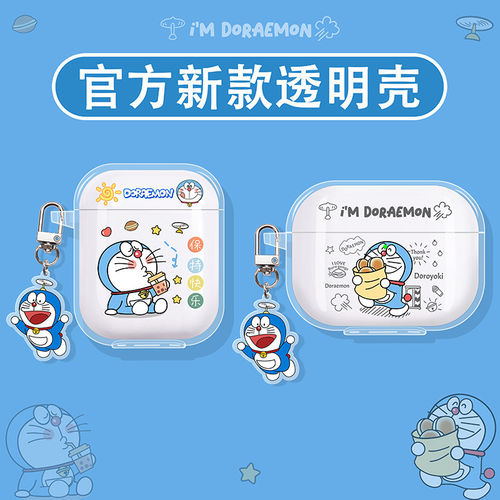 哆啦A梦适用倍思蓝牙耳机保护套