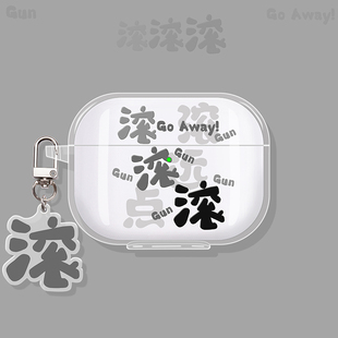 适用荣耀earbudsx9保护套x8保护壳x7lite亲选6蓝牙x5s pro耳机壳lchse耳夹式5e耳机套x3/2se/s7/4i/a创意文字