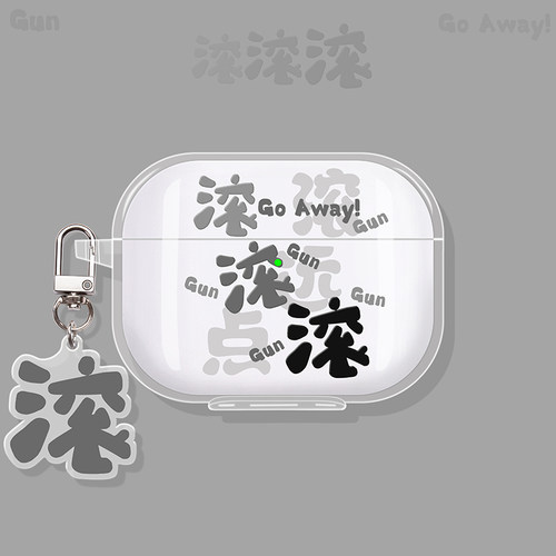 滚滚滚适用荣耀蓝牙耳机保护壳