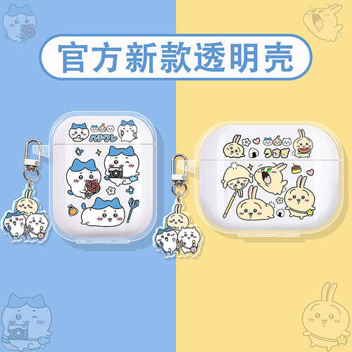 吉伊卡哇适用韶音蓝牙耳机保护套