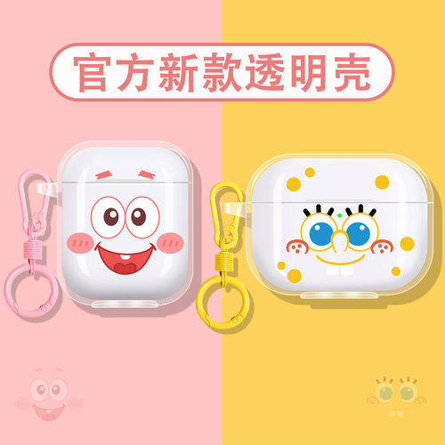 适用1MORE万魔新款耳机壳保护套