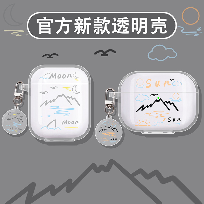 太阳月亮适用vivo蓝牙耳机保护套