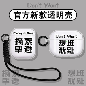 适用弱水时砂earfree i5保护套琉璃x耳机套ultra耳机壳mk2蓝牙openfree夹耳式openfun保护壳earfreei搞钱退休