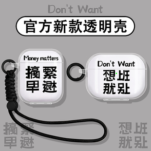 适用弱水时砂琉璃ultra保护套earfeel i7耳机壳earfree i5蓝牙mk2/x/openfree/openfeel/openfun皓势搞钱退休