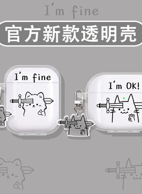 适用漫步者花再zeroair保护套x5pro耳机壳zeroclip蓝牙x1evo/comfo clip/fitbudspro/x3air/2/evopro小狗小猫