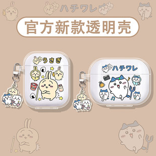 auro clip clip耳机壳comfo 1evo乌萨奇吉伊 pro5 x5pro lolli 适用漫步者花再zeroair保护套fitbudspro蓝牙x