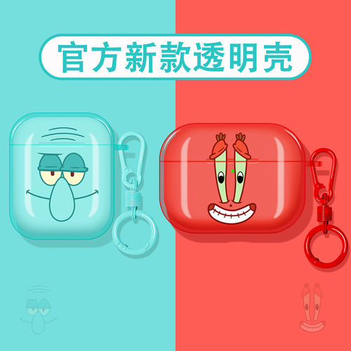 适用Baseus倍思新款耳机壳保护套