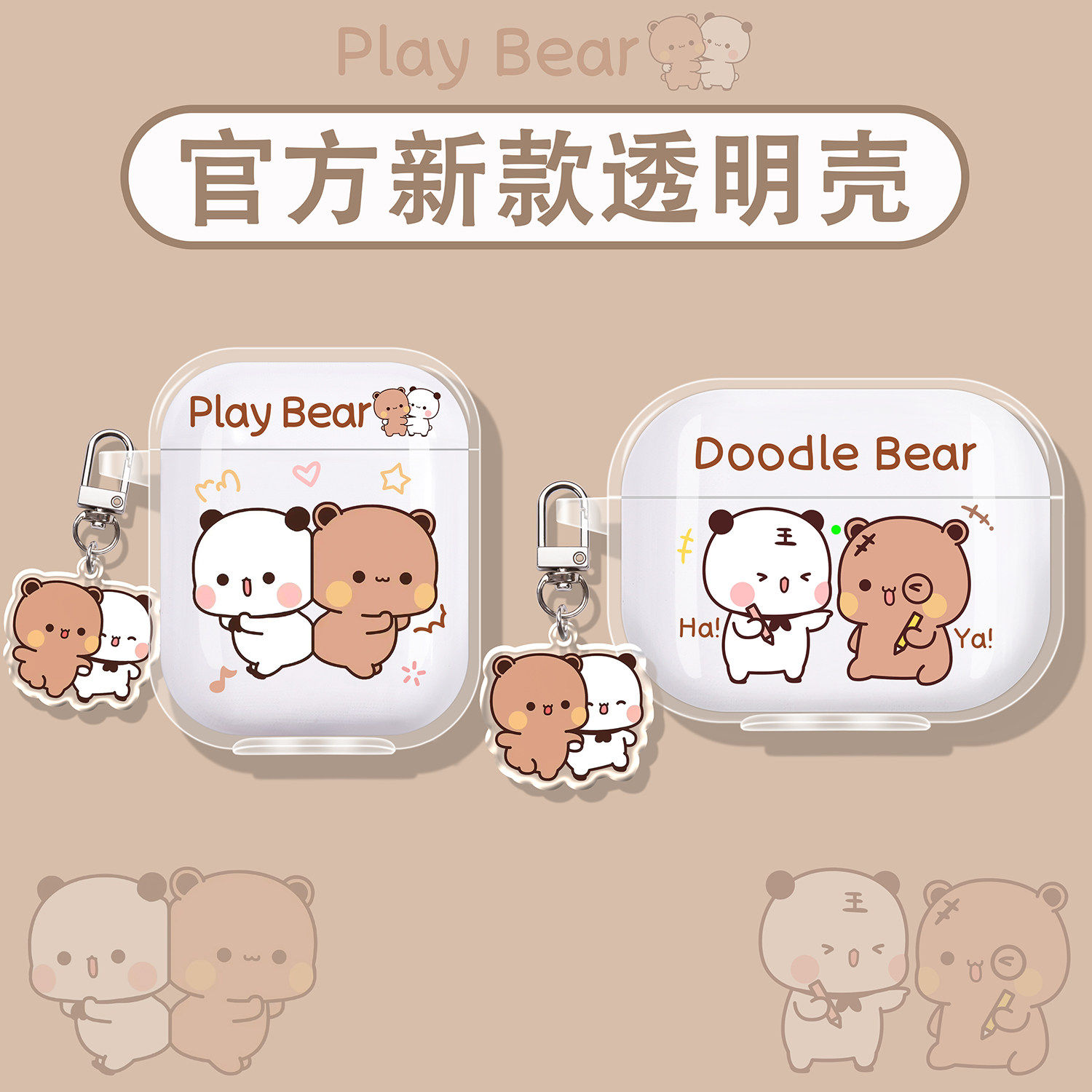适用beatsstudiobuds保护套beats耳机套stud