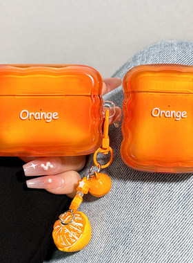 适用airpods4保护壳airpodspro3保护套pro2苹果蓝牙耳机套盒四代透明aipods橙色airpod硅胶ipod软壳pro3三代