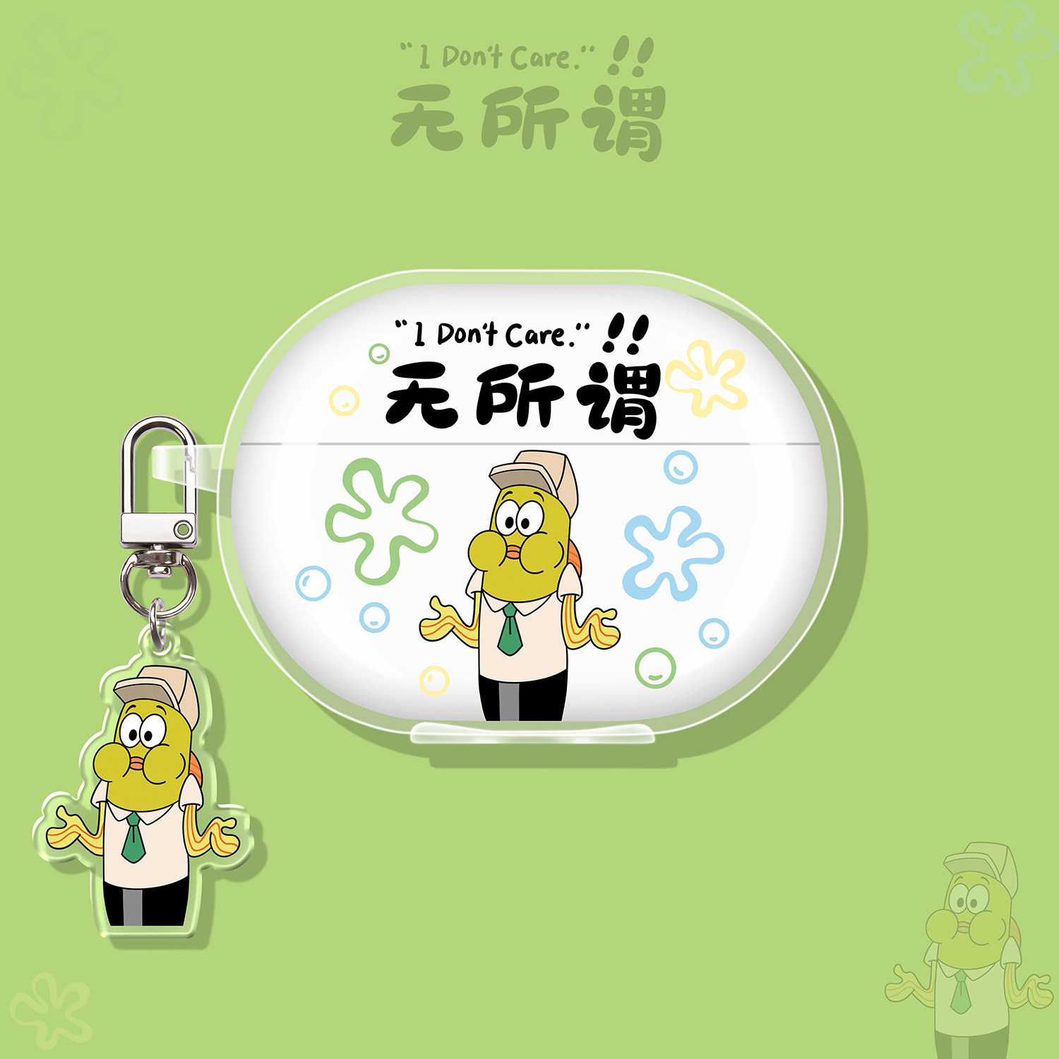 适用唐麦新款耳机壳保护套图片