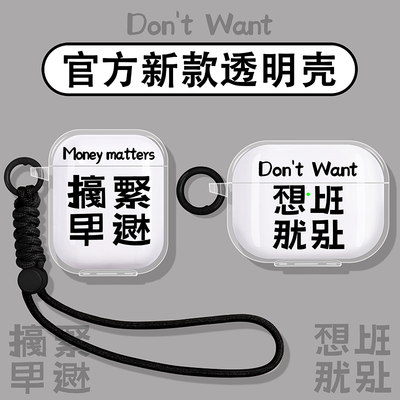 搞钱退休适用Bose蓝牙耳机保护套